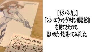 13秒でわかる ゆるキャン の読み方やキャラクター 無料で視聴する方法まで紹介 たんぱんライフ